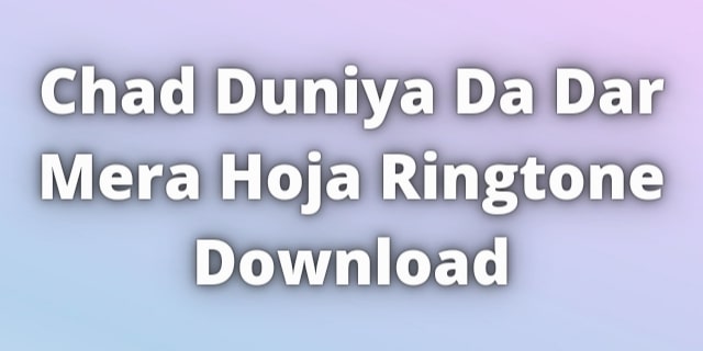 You are currently viewing Chad Duniya Da Dar Mera Hoja Ringtone