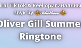 Oliver Gill Summer Ringtone Download