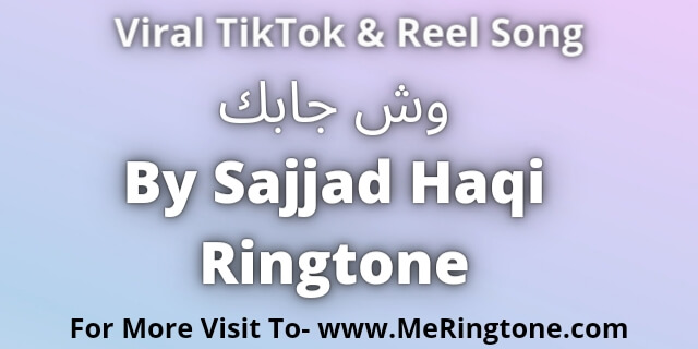 You are currently viewing وش جابك By Sajjad Haqi Ringtone Download