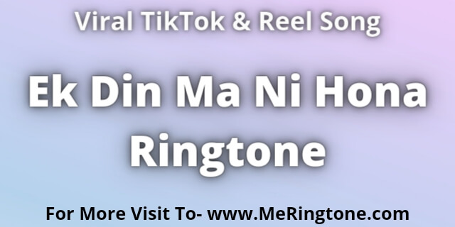 You are currently viewing Ek Din Ma Ni Hona Ringtone Download