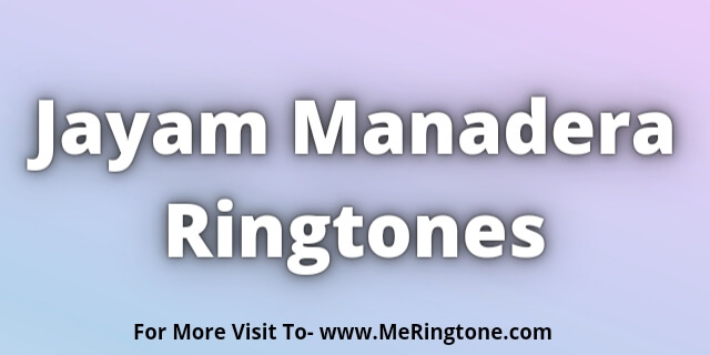 You are currently viewing Jayam Manadera Ringtones Download