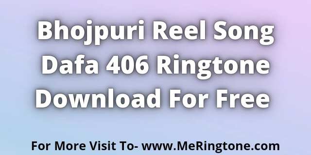 Read more about the article Viral Bhojpuri Song Dafa 406 Ringtone Download For Free