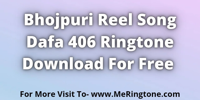 You are currently viewing Viral Bhojpuri Song Dafa 406 Ringtone Download For Free