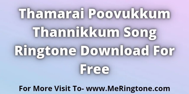 You are currently viewing Thamarai Poovukkum Thannikkum Song Ringtone Download