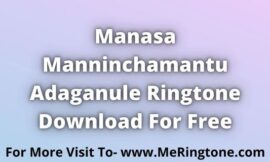 Manasa Manninchamantu Adaganule Ringtone Download For Free