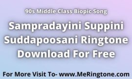 Sampradayini Suppini Suddapoosani Ringtone Download For Free