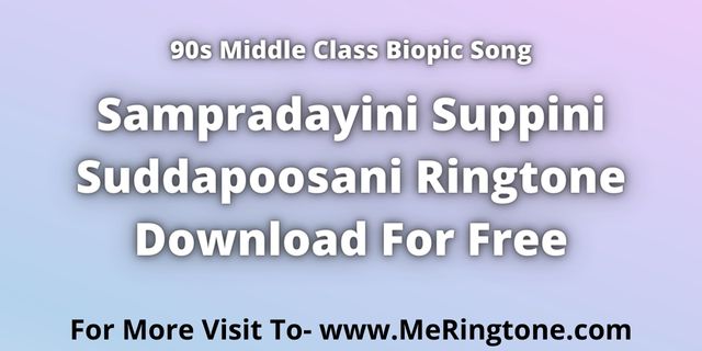 You are currently viewing Sampradayini Suppini Suddapoosani Ringtone Download For Free