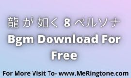 龍 が 如く 8 ペルソナ BGM Download For Free