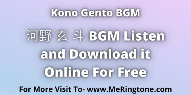 Read more about the article 河野 玄 斗 BGM Download For Free
